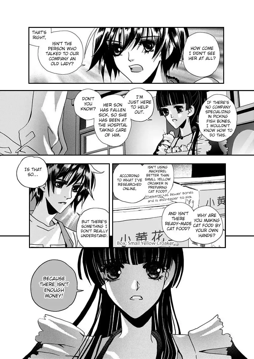 Yi Bi Zhi Ming Chapter 5 7